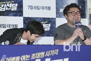 金先达在线观看,揭秘金融大师的投资智慧  第3张