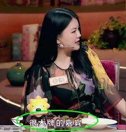 娱乐明星实锤爆料是真的吗,娱乐明星真相大揭秘  第2张