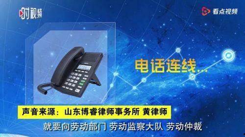 济南韦博英语最新爆料,揭秘神秘爆料背后的真相 第1张 济南韦博英语最新爆料,揭秘神秘爆料背后的真相 第1张