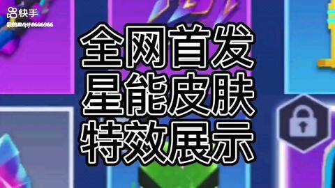 逃跑吧少年秋季爆料最新,逃跑吧少年全新剧情与角色前瞻  第2张