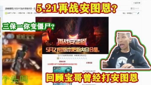 僵尸哥今日爆料最新视频,惊悚幕后大揭秘！  第3张