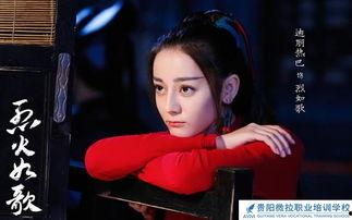 热点爆料迪丽热巴视频  第1张